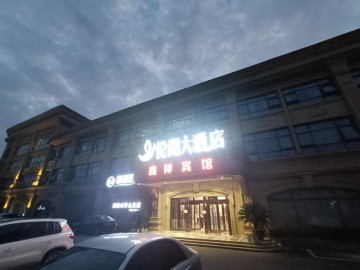 【恭喜成交】558东湖景区文化广场大型酒店2楼出租或整体转让【悦湖酒店】