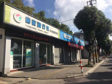 572秀洲区新塍中心位置新洛路店面出租（4-6间）