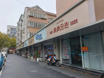 【恭喜成交】577南湖区勤俭路附近公寓旁足浴店急转让【美美足浴店】