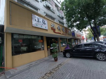 【恭喜成交】578濮院联越路齐宏路地锅鸡餐饮店急转让【小张地锅鸡】