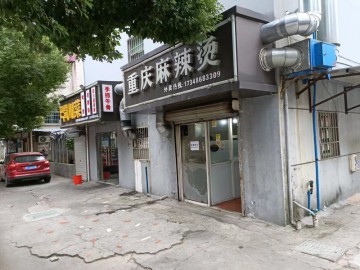 【恭喜成交】580嘉善薛家桥幼儿园对面麻辣烫小吃店急转让