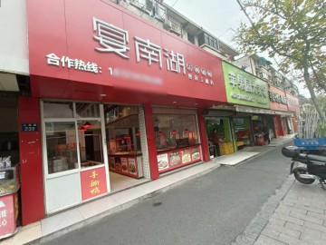 603文昌路农贸市场旁熟食店急转让(宴江南)