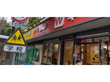 【恭喜7天成交】606嘉兴南湖区特色小吃餐饮店急转让【广式煲仔饭】