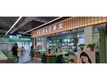 W618海宁市区商场美容护肤品店急转让