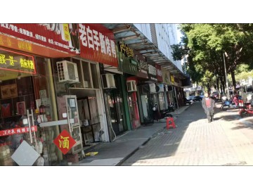 【已成交】619桐乡西门菜场门口熟食店急转让【老白手撕烤鸭店】