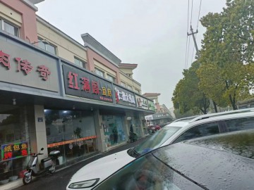 【恭喜成交】635小区门口旁边餐饮店急转让【红满阁食府】