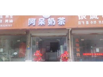 651嘉善大云小区临街奶茶店急转让