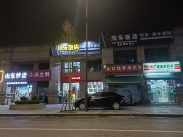 【恭喜成交】728外地人集中小区门口餐饮店急转【川乐饭店】