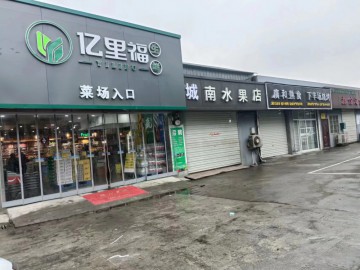 【恭喜成交】741嘉善亿里菜场门口小吃餐饮店急转让【广和熟食烧烤店】