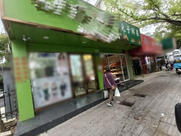 【恭喜成交】762幼儿园小区路口美容店带水果店转让