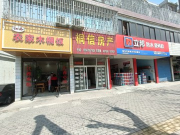 768桐乡茅盾东路路口临街小吃店餐馆急转【木桶饭】