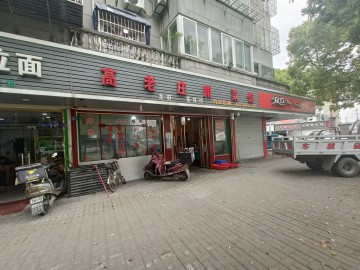 【恭喜成交】778嘉善大舜纽扣产业园旁路口餐饮店转让【高老庄川菜馆】