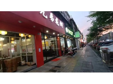 【恭喜3天成交】785海宁洛隆路小区对面餐饮店出租无转让费【兄弟龙虾】