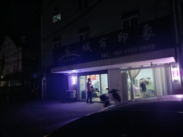 【恭喜成交】801嘉善新华小区菜场附近美发店急转让【城市印象】