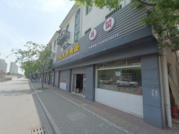 813嘉善新里泽小区主街餐饮店急转让【牛肉汤】