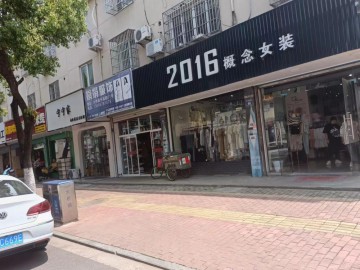 【恭喜成交】848大桥天福路营业多年服装店急转可空转【2016服装店】