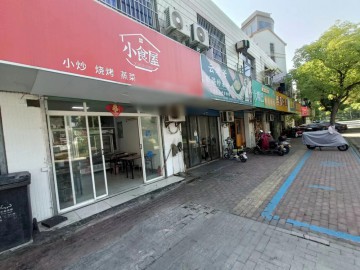 【恭喜15天转出成交】851越秀南路常睦路小吃店急转可外卖可堂食【小食屋小炒】