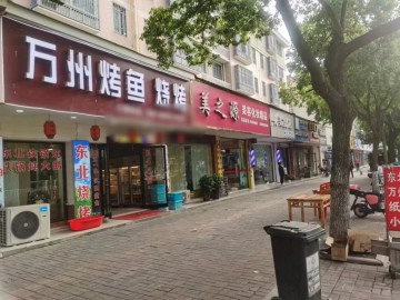 【恭喜成交】874兴乐路主街烤鱼烧烤店急转让可空转