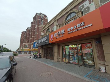 887嘉兴城区零食仓储加儿童乐园急转让【昕玥家美食仓储加儿童乐园】