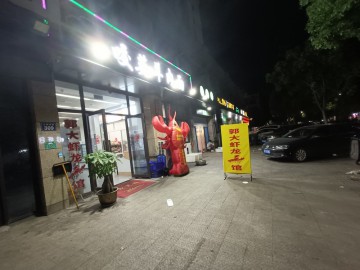 【恭喜成交】889濮院天悦龙庭小区餐饮店3万急急急急转让【咬英羊肉面】