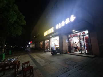 【恭喜成交】940乍浦建港路小区门口餐饮店急转让【阜阳格拉条】