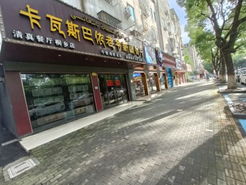 【恭喜成交】967桐乡中山东路停车场对面餐饮店急转让【巴依老爷新疆餐厅】