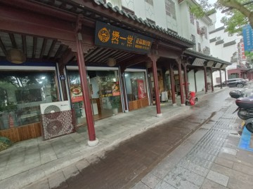 【恭喜成交】970新塍镇中心十字路口餐饮店急转让