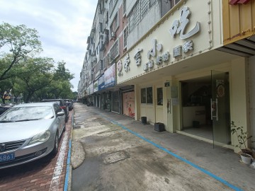 971南湖区怡和路甜品小吃店急转让【荣言小吃】