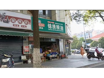 【恭喜成交】975南湖区锦绣农贸市场旁小吃店急转让