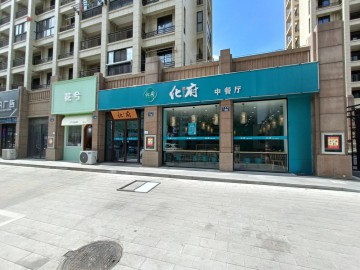 【恭喜成交】980桐乡城区1层150平米餐饮店急转让