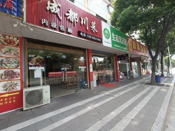 【恭喜成交】989嘉善优家主街路口10年老店餐饮店转让【成都川菜】