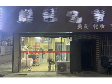 【恭喜成交】2007嘉善阳光西路美发店急转让