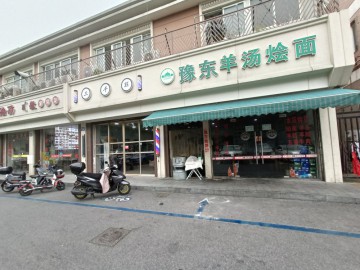 【恭喜成交】2020学校附近小区主街路口餐饮店急转让【豫东羊汤烩面】