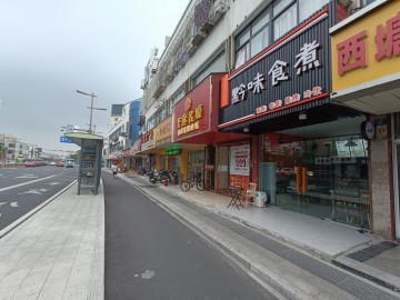 【恭喜成交】2023嘉善谈公南路菜场对面小吃店急转让【黔味食煮】