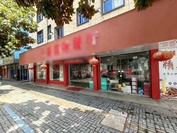 2027海宁丁桥主街路口餐饮店转让