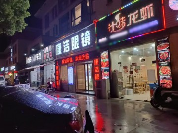 （众铺速转）2050小区集中厂区附近8年老店餐饮店急转【虾汁龙虾】