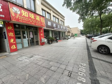 【恭喜成交】2102海宁康乐路小区门口早餐小吃店急转【知味汤包】