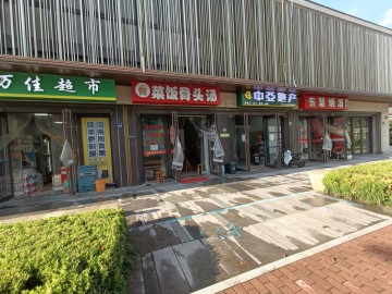 【恭喜转出成交】2105小区门口唯独快餐小吃店急转【菜饭骨头汤】