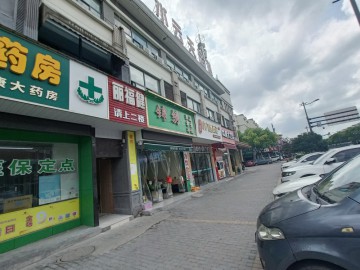 【成交】2116锦绣农贸市场水果冷饮店急转让【锦绣水果店】