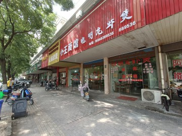 2145湘溪大道面馆小吃店转让【小王面馆】