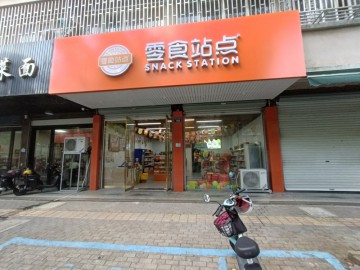 【恭喜成交】2149桐乡两个小区门口零食店急转租行业不限【零食站点】