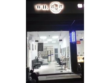 【恭喜成交】2151塘汇浅水湾美发店1.6万甩店急转让