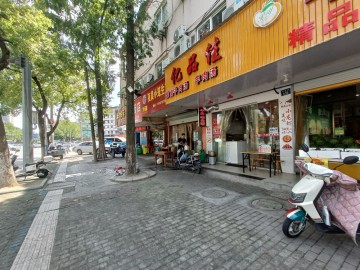 【恭喜成交】2154嘉兴城区路口牛肉汤店出租无转让费【亿品佳牛肉汤】