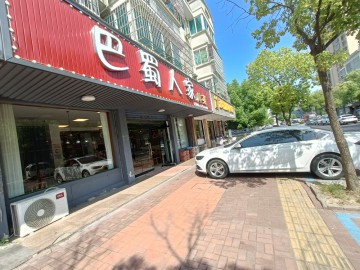 【恭喜38天转出成交】2156王店人民医院旁餐饮店转让【巴蜀人家川菜】