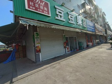 【恭喜成交】2157濮院大其里水果零食店旺铺急转【豆豆果品】