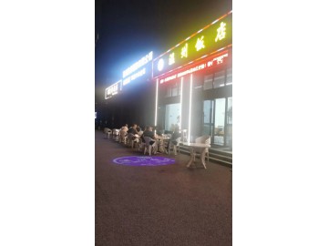 2182海盐城区300平精致餐饮店急转让【温州饭店】