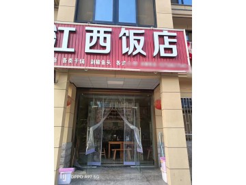 【恭喜成交】2208桐乡史桥100平米餐饮店急转让【江西饭店】