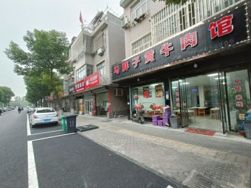 【恭喜成交】2236濮院宏苑新村建园路餐饮店2万急转让【马胖子黄牛肉馆】