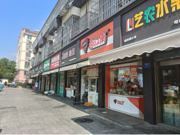 2268秀新农贸市场卤味熟食店急转让可教技术