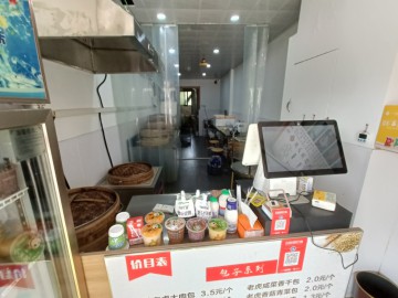 【恭喜成交】2288骏力路城南小学对面早餐包子店出租